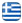 ΑΕΤΟΣ - ΑΠΟΦΡΑΞΕΙΣ ΑΠΟΧΕΤΕΥΕΣΕΙΣ ΠΑΤΡΑ ΑΧΑΙΑ - ΓΕΩΡΓΑΚΟΠΟΥΛΟΣ ΔΗΜΗΤΡΗΣ - Ελληνικά